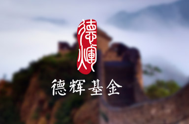 基金網(wǎng)站建設(shè)，投資網(wǎng)站制作