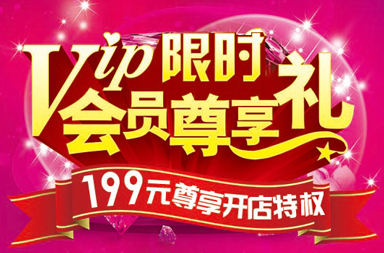 分銷平臺(tái)網(wǎng)站建設(shè),微信分銷網(wǎng)站設(shè)計(jì)開(kāi)發(fā)