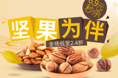 網(wǎng)上商城網(wǎng)站建設(shè)