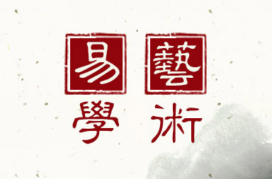 易學(xué)手機(jī)網(wǎng)站設(shè)計(jì)|移動(dòng)站開發(fā)