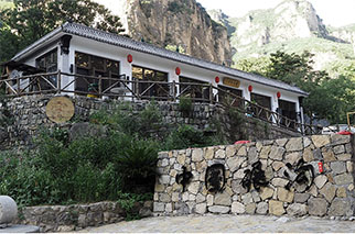 民宿酒店案例推薦，博樂(lè)虎網(wǎng)站公司出品