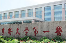 博樂虎簽約吉林大學第一醫(yī)院，提供網(wǎng)站改版服務