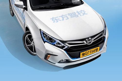 博樂虎簽約駐馬店東方駕校 升級網(wǎng)絡品牌形象