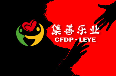 慈善機構網(wǎng)站建設|網(wǎng)站建設公司