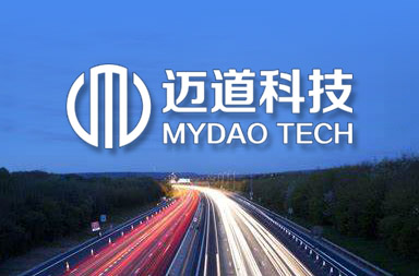 智慧城市網(wǎng)站建設(shè)|智慧交通網(wǎng)站案例