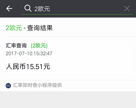 微信小程序又暗地搞事情了！